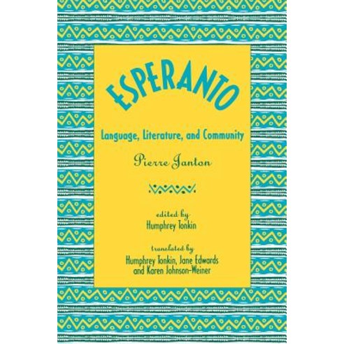 Esperanto-Language/Lit: Language Literature and Community Paperback ...