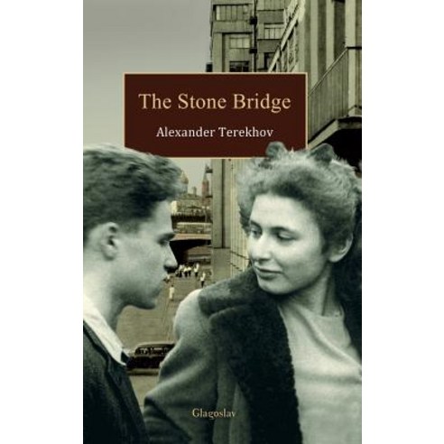 The Stone Bridge Hardcover, Glagoslav Publications Ltd.