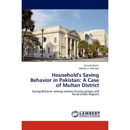 Household''s Saving Behavior in Pakistan: A Case of Multan District Paperback, LAP Lambert Academic Publishing