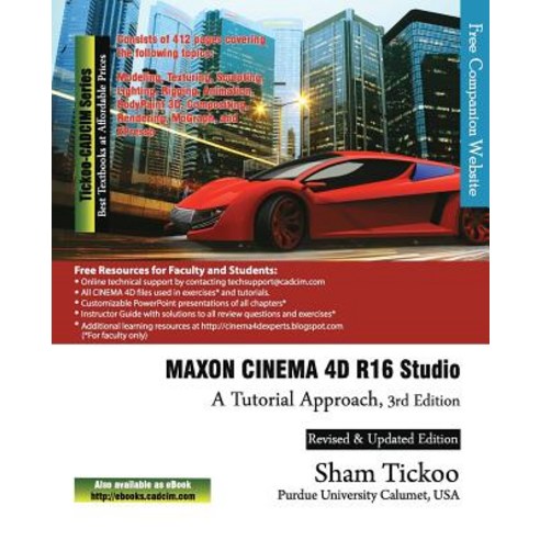Maxon Cinema 4D R16 Studio: A Tutorial Approach Paperback, Cadcim Technologies
