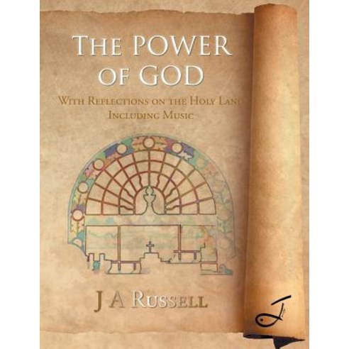 The Power of God: With Reflections on the Holy Land Including Music Paperback, Authorhouse