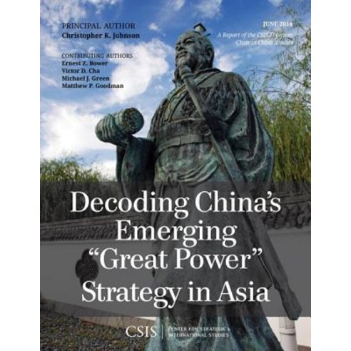 Decoding China''s Emerging "Great Power" Strategy in Asia Paperback, Center for Strategic & International Studies