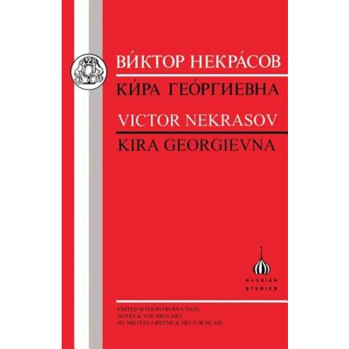Victor Nekrasov: Kira Georgievna Paperback, Bristol Classical Press