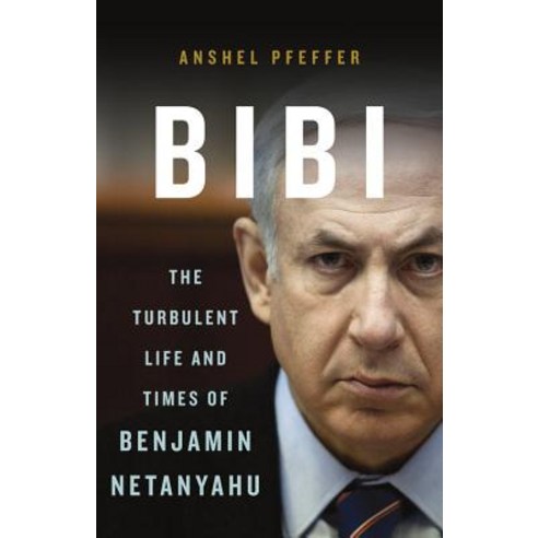 Bibi: The Turbulent Life and Times of Benjamin Netanyahu Hardcover, Basic Books
