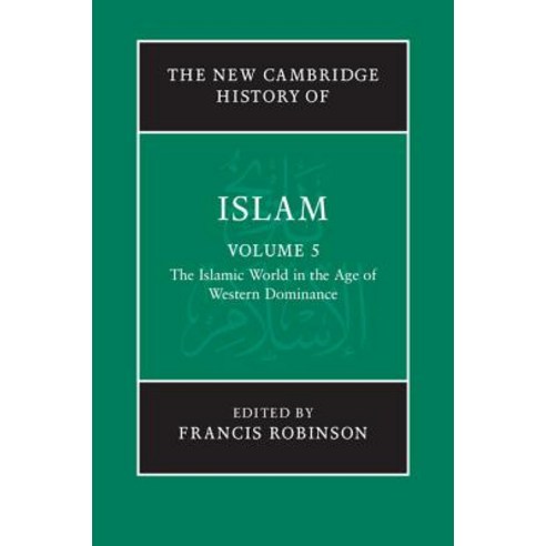 The New Cambridge History of Islam, Cambridge University Press