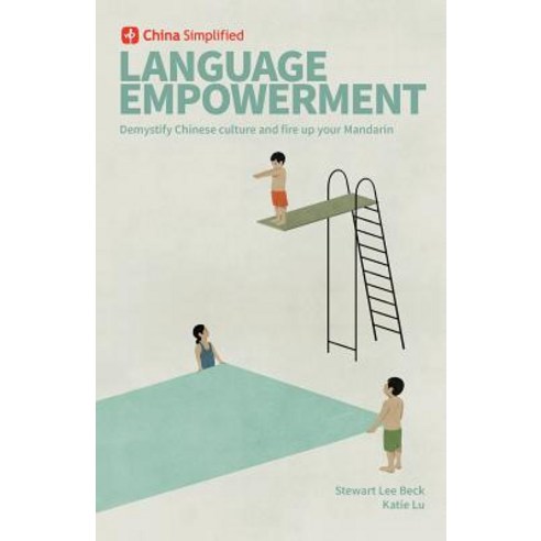 China Simplified: Language Empowerment Paperback, CS Publishing LLC