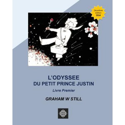 L''Odyssee Du Petit Prince Justin: Livre Premier Paperback, Createspace Independent Publishing Platform