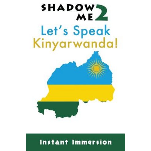Shadow Me 2: Let''s Speak Kinyarwanda! Paperback, Createspace ...