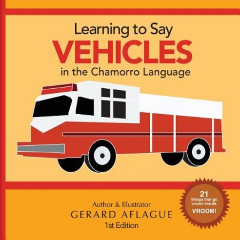 Learning to Say Vehicles in the Chamorro Language Paperback, Createspace Independent Publishing Platform