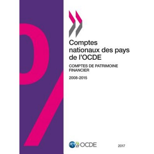 Comptes Nationaux Des Pays de L''Ocde Comptes de Patrimoine Financier 2016 Paperback, Org. for Economic Cooperation & Development
