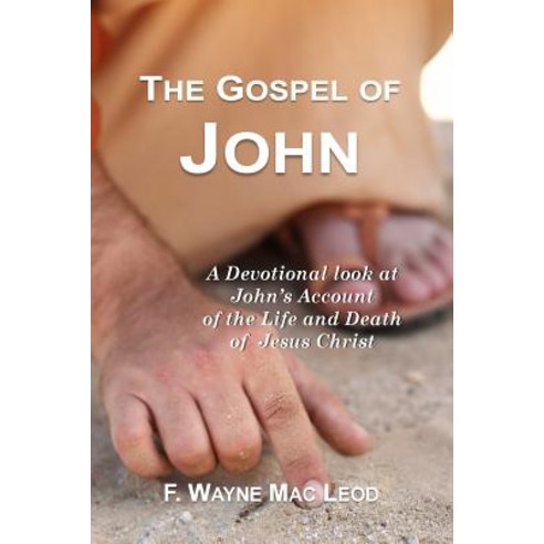 John: A Devotional Look at John''s Account of the Life and Death of Jesus Christ Paperback, Createspace Independent Publishing Platform