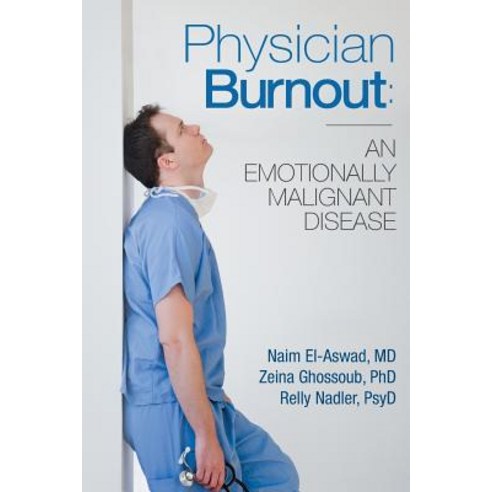 Physician Burnout: An Emotionally Malignant Disease Paperback, Createspace Independent Publishing Platform