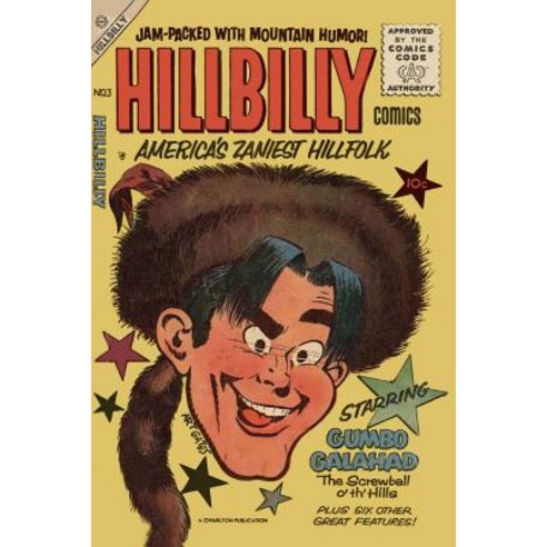 Hillbilly Comics No.4 Paperback, Createspace Independent Publishing Platform