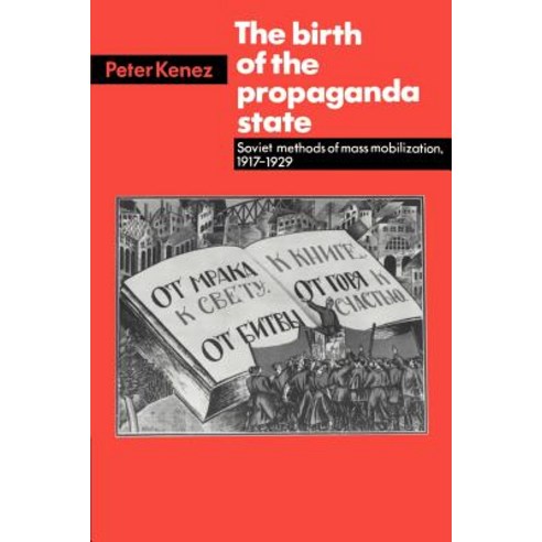 The Birth of the Propaganda State:"Soviet Methods of Mass Mobilization 1917-1929", Cambridge University Press