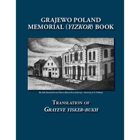 Grajewo Poland Memorial (Yizkor) Book: Translation of Grayeve Yisker-Bukh Paperback, Jewishgen, Incorporated