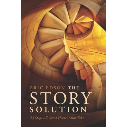 The Story Solution, Michael Wiese Productions
