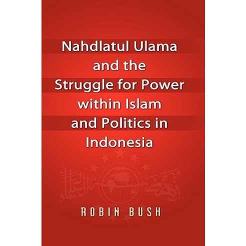Nahdlatul Ulama and the Struggle for Power Within Islam and Politics in Indonesia Hardcover, Institute of Southeast Asian Studies