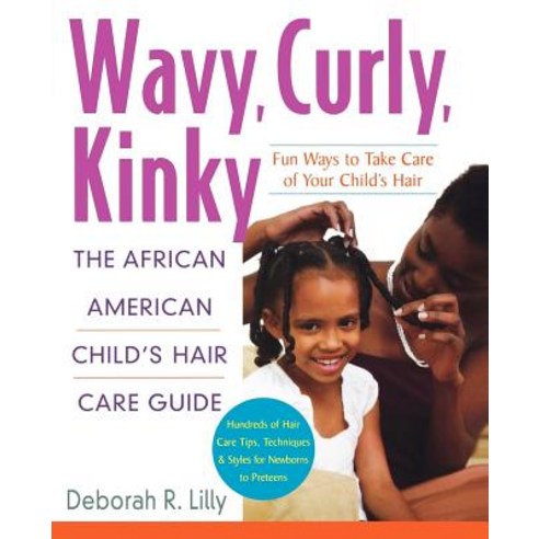 Wavy Curly Kinky: The African American Child''s Hair Care Guide Hardcover, Wiley