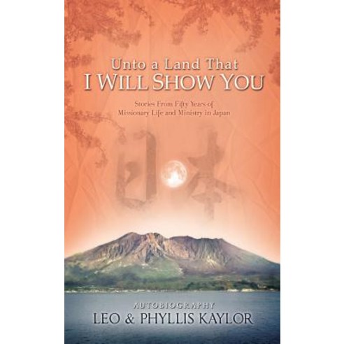 Unto a Land That I Will Show You Hardcover, Xulon Press