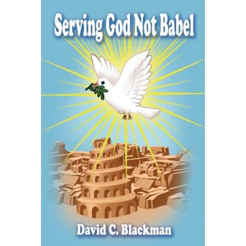 Serving God Not Babel Paperback, Authorhouse