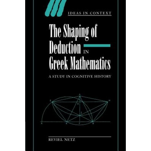 The Shaping of Deduction in Greek Mathematics: A Study in Cognitive History Paperback, Cambridge University Press