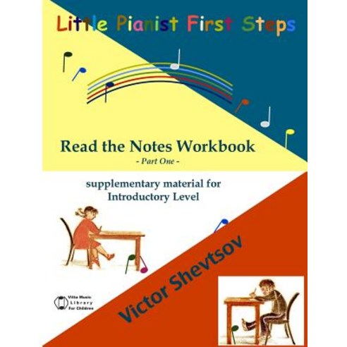 Read the Notes Workbook: Part One Paperback, Createspace Independent Publishing Platform