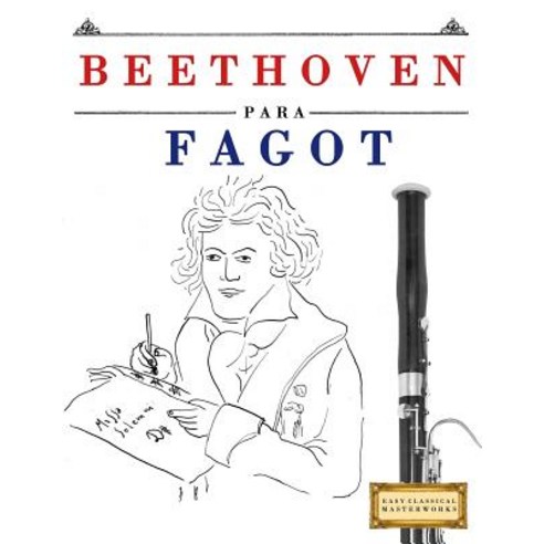 Beethoven Para Fagot: 10 Piezas Faciles Para Fagot Libro Para Principiantes Paperback, Createspace Independent Publishing Platform