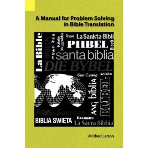 A Manual for Problem Solving in Bible Translation Paperback, Sil International, Global Publishing