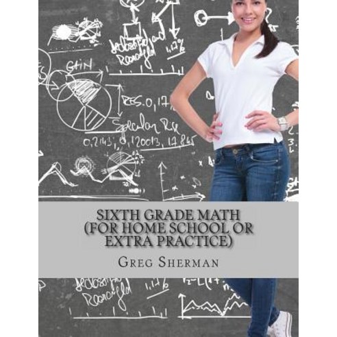 Sixth Grade Math (for Home School or Extra Practice) Paperback, Createspace Independent Publishing Platform