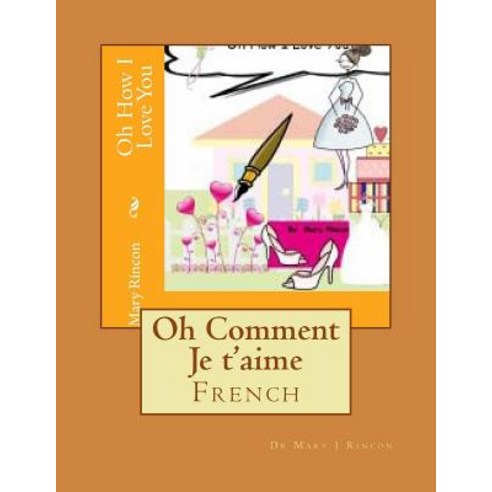 Oh Comment Je T''Aime: French Paperback, Createspace Independent Publishing Platform