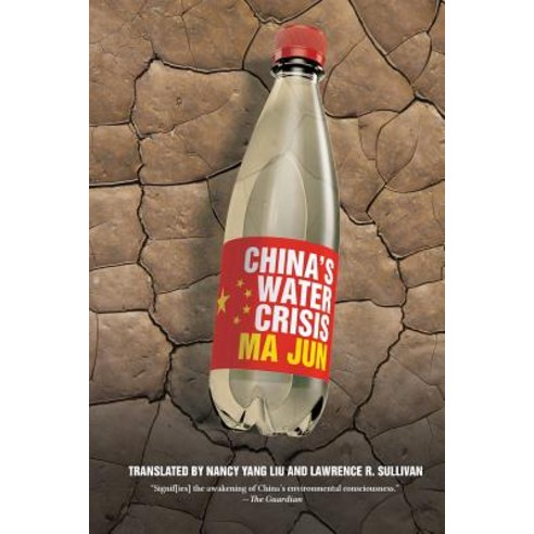 China''s Water Crisis Paperback, Eastbridge Books