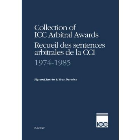 Collection of ICC Arbitral Awards 1974-1985 / Recueil Des Sentences Arbitrales de la CCI 1974-1985 Paperback, Kluwer Law International