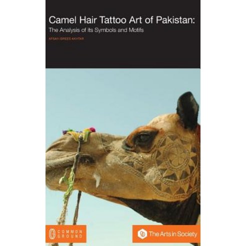Camel Hair Tattoo Art of Pakistan: Analysis of Its Symbols and Motifs Hardcover, Common Ground Publishing