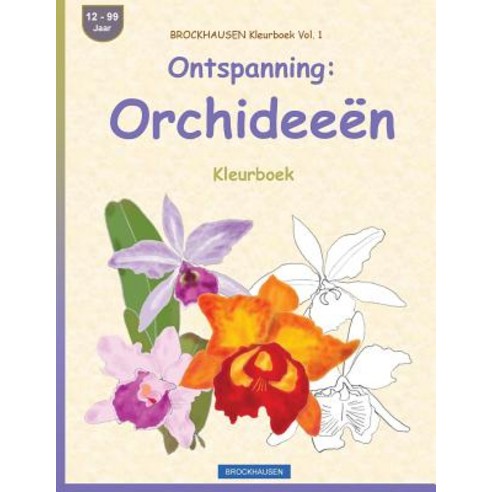 Brockhausen Kleurboek Vol. 1 - Ontspanning: Orchideeen: Kleurboek Paperback, Createspace Independent Publishing Platform
