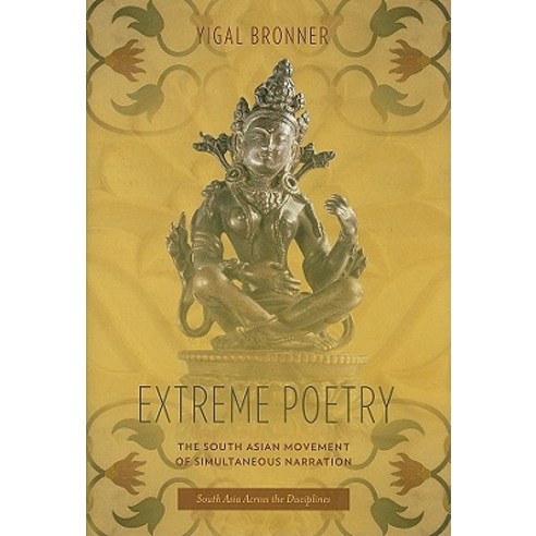 Extreme Poetry: The South Asian Movement of Simultaneous Narration Hardcover, Columbia University Press