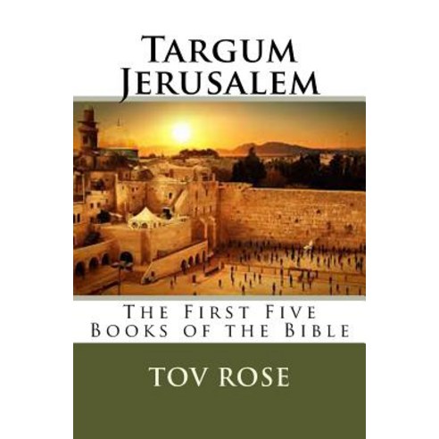 Targum Jerusalem Paperback, Createspace Independent Publishing Platform