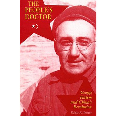 Porter: The People''s Doctor Paper Paperback, University of Hawaii Press