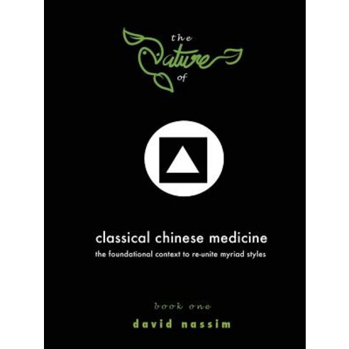 The Nature of Classical Chinese Medicine (Book 1 of 2) Paperback, Hi Publishing