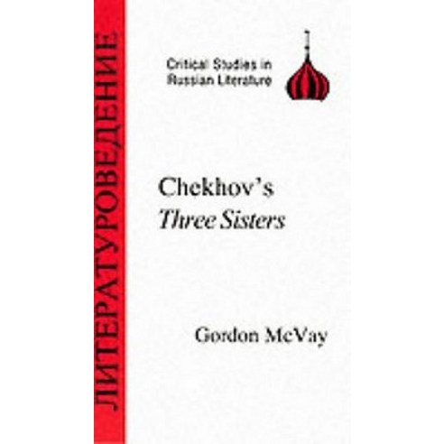 Chekhov''s Three Sisters Paperback, Bloomsbury Publishing PLC