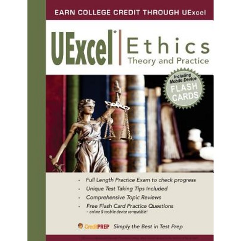 Ethics: Theory and Practice Paperback, Gotham City Ventures