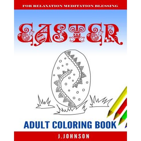 Easter Adult Coloring Book: Easter Coloring for Adults Teens and Children of All Ages Paperback, Createspace Independent Publishing Platform