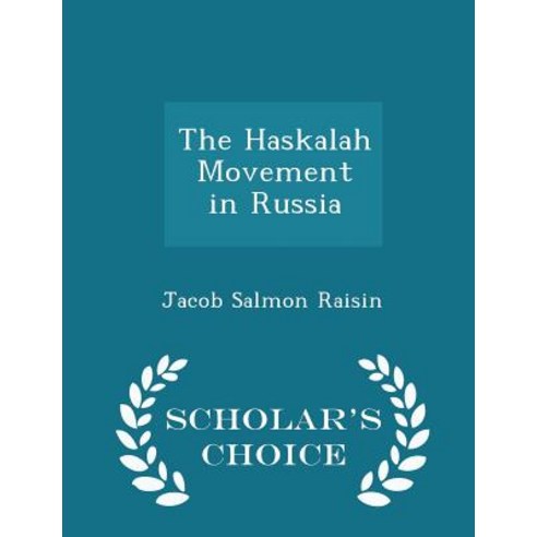 The Haskalah Movement in Russia - Scholar''s Choice Edition Paperback