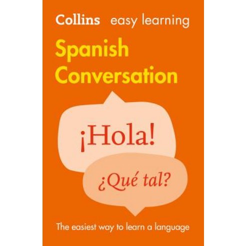 (영문도서) Spanish Conversation Paperback, HarperCollins UK