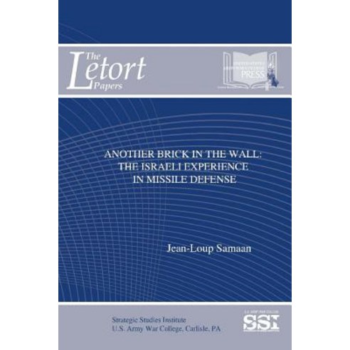 Another Brick in the Wall: The Israeli Experience in Missile Defense Paperback, Lulu.com