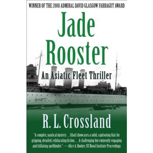 Jade Rooster Paperback, Open Road Distribution