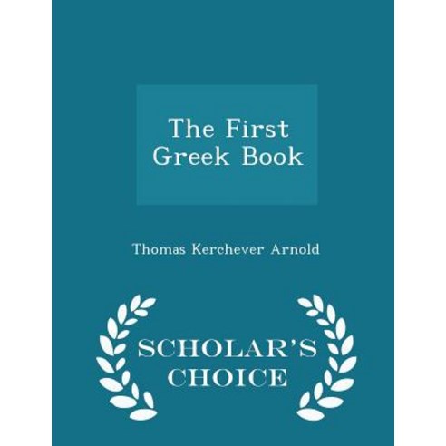 The First Greek Book - Scholar''s Choice Edition Paperback