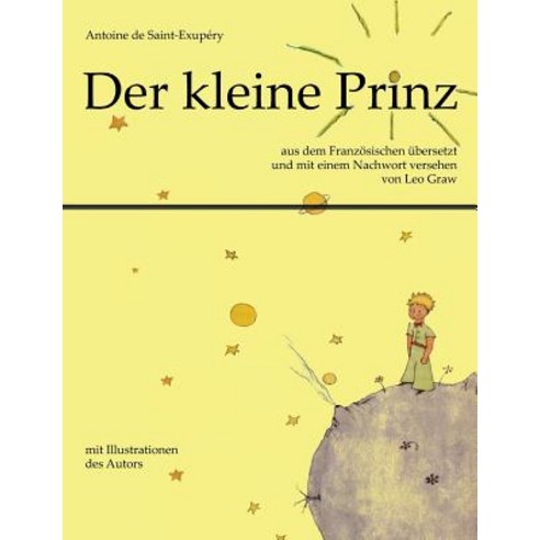 (영문도서) Der Kleine Prinz Paperback, Hofenberg