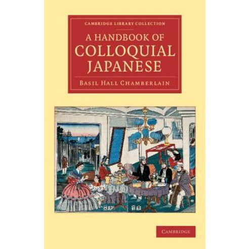 A Handbook of Colloquial Japanese, Cambridge University Press