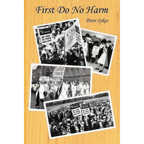 First Do No Harm Paperback, Createspace Independent Publishing Platform