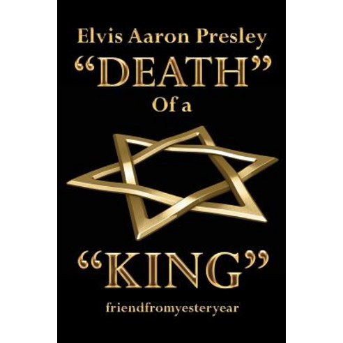 Elvis Aaron Presley Death of a King Paperback, Createspace Independent Publishing Platform